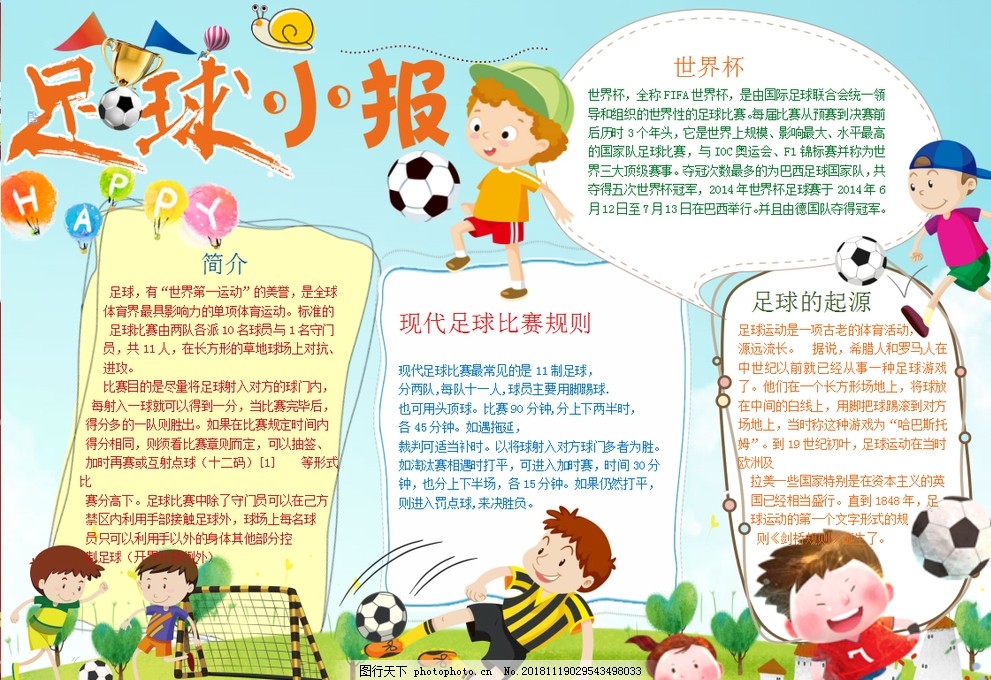 罗马诺：尤文、巴萨等俱乐部在关注伯恩茅斯后卫塞内西（罗马诺：尤文、巴萨等豪门有意伯恩茅斯后卫塞内西）