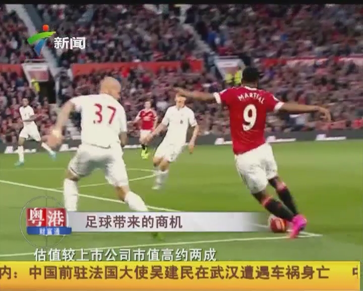 球队战术执行高效，连胜势头不减（战术贯彻到位，连胜态势延续）